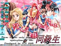 game01.JPG (22553 bytes)